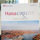 투투여행사 이미지