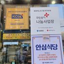 부산명지밥집 찐 추천! 밥 잘하는 친구들 솔직 후기