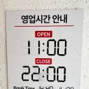홍콩반점0410망원 이미지