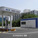 하이넷 아산인주 수소충전소 이투뉴스