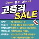 미쓰라반찬 본점
