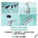 진해 여성 풀세트 테일러메이드 글로리 레슨 프로가 추천해준곳 가서 구매 후기