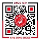 칠성구두