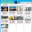 나르샤관광호텔 이미지