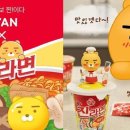 오뚜기프렌즈 이미지