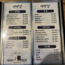 쌍미천로151번길 50~쌍미천로 151번길 28 | 부산 연산동 굴보쌈 대박집 내돈내산 후기