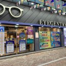 아이젠트리 신암점 이미지