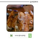 방학역맛집 모임장소 꼬치의품격 방학점 한판 닭꼬치 후기