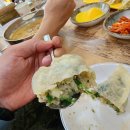 기동이랑 만두랑