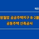 건축사사무소혜윰 - 전주시 완산구 마전들로 11 | 건축사사무소혜윰
