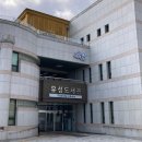 유성도서관 이미지