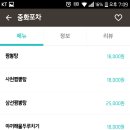 포차야식 이미지