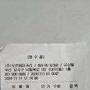 (주)오런 베이커리 이미지