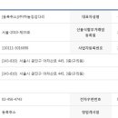하늘상조협동조합