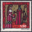 엘리에셀(ELIEZER) 이미지