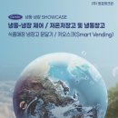 죽산에너지 이미지