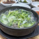 창원 마산어시장 맛집 맛있지만 불편했던 광포복집 솔직후기