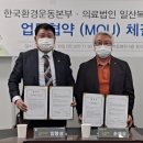 의료법인일산복음병원 이미지