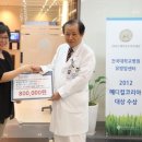 건국대학교병원 이미지