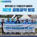 광남2동-20 이미지