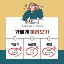 일편단심국어학원
