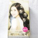 댕기머리헤어크리닉