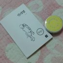 김동희농장 이미지