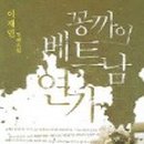 이재인우리옷