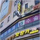 광주굿모닝병원 이미지