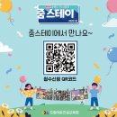 인성드림교육원 이미지