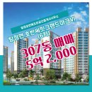 그랜드공인중개사사무소 이미지