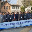 대구관광협회 네이버블로그