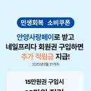 네일프리다 이미지