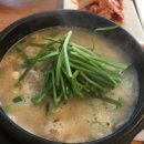 꽃돼지국밥