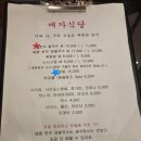 공가네감자옹심이 이미지