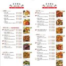 취룡 네이버블로그