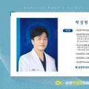 삼성박내과의원 이미지