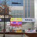 춤추는찹쌀꽈배기 네이버블로그