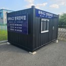 금강화학