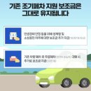 전남도, 노후차량 조기폐차 지원에 289억 원- 배출가스 4·5등급 경유차 등 대상 이미지