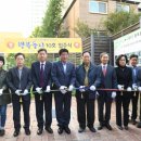 행복둥지 이미지