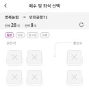 영북농업협동조합 이미지