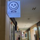 일산 쁘니코 퍼스널 컬러 이미지 컨설팅 체험 후기