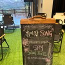 2026 석촌호수아뜰리에 ‘봄이왔송’ | 소나레 트리오 공연 후기