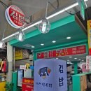 마산어시장약국 이미지