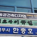 변호사이규일법률사무소