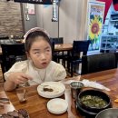 리틀원소아치과치과의원 | 맛집, 쪽갈비 바쿠테 만들기, 어린이 치과 리틀원소아치과 유치 발치, 한우물 생고기, 점핑배틀, 삼복...