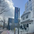 포바이컴퍼니 | 마이페이보릿쿠키 두바이쫀득쿠키 두쫀쿠 레드벨벳크림치즈 마카다미아화이트초코 쿠키 내돈내산 후기