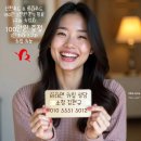 재테크바로알기 | 대전재테크+효도ㅣ부담 없이 자산 쌓는 보람상조 프리미엄 혜택 정리