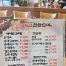 고기리찹쌀순대 - 용인시 수지구 만현로 17-1 | 고기리찹쌀순대